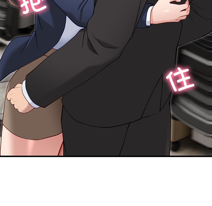 187P - 当狗不丢人