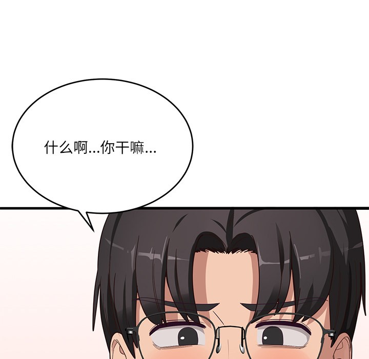 189P - 当狗不丢人