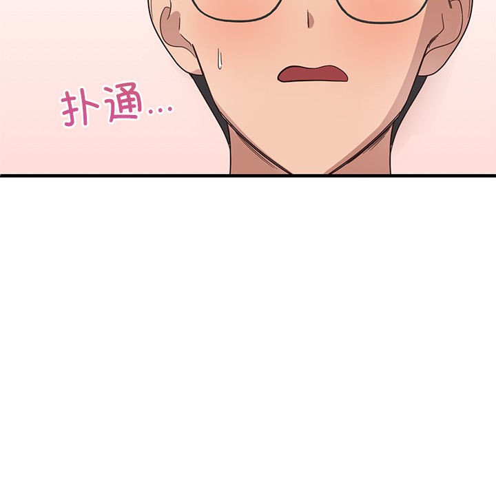 190P - 当狗不丢人