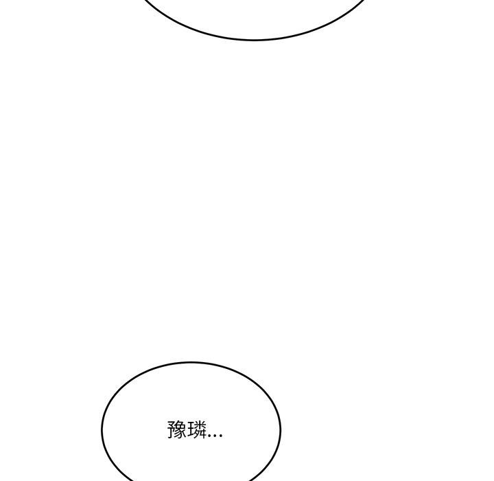 194P - 当狗不丢人