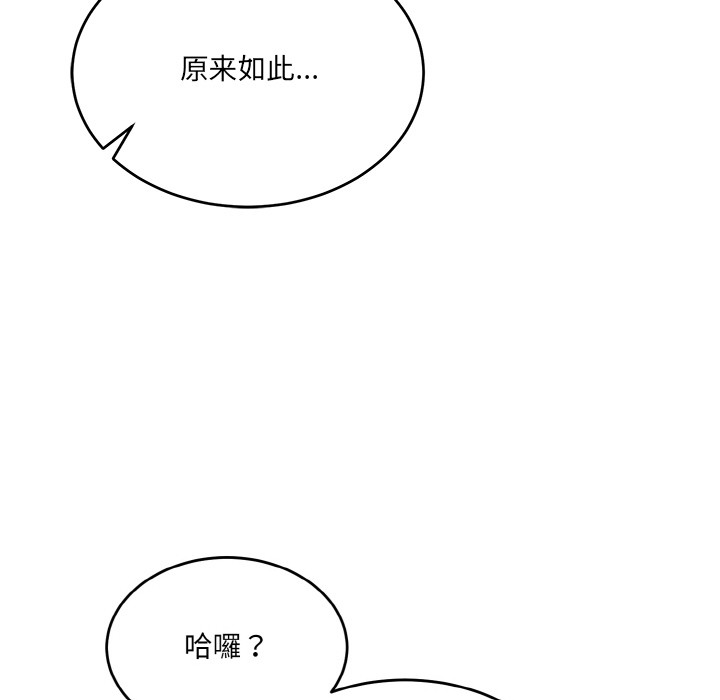 19P - 当狗不丢人