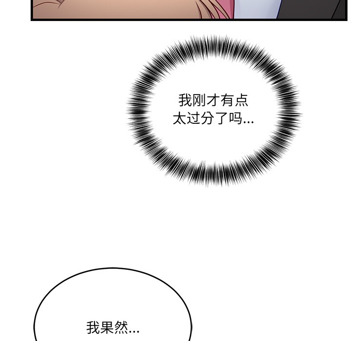 200P - 当狗不丢人