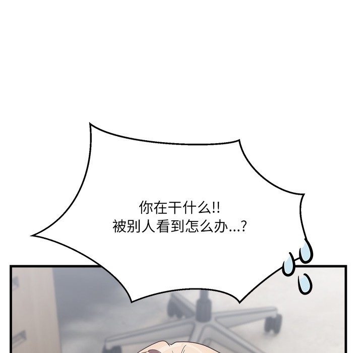 207P - 当狗不丢人