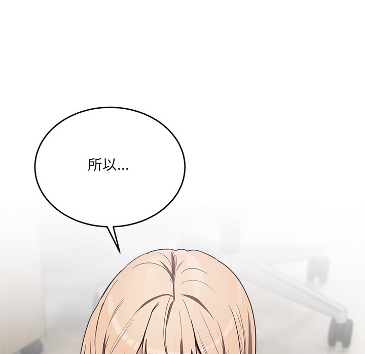 214P - 当狗不丢人