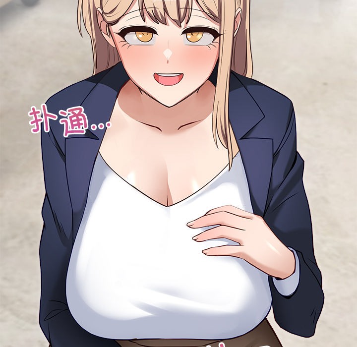 215P - 当狗不丢人
