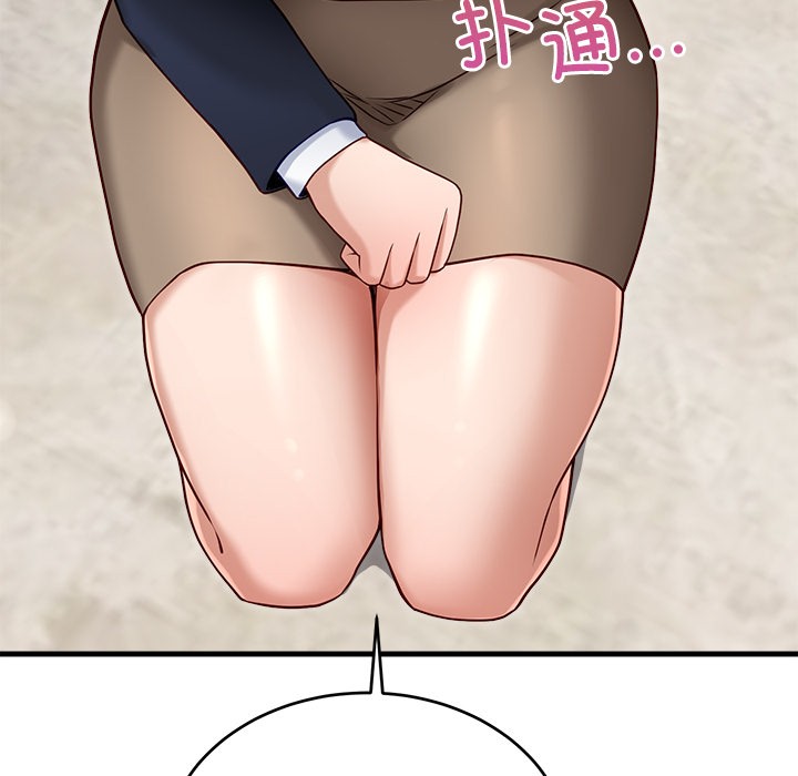216P - 当狗不丢人