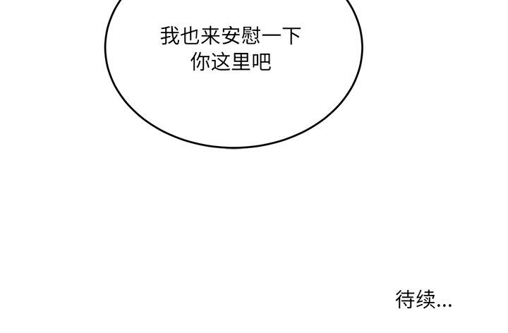 217P - 当狗不丢人