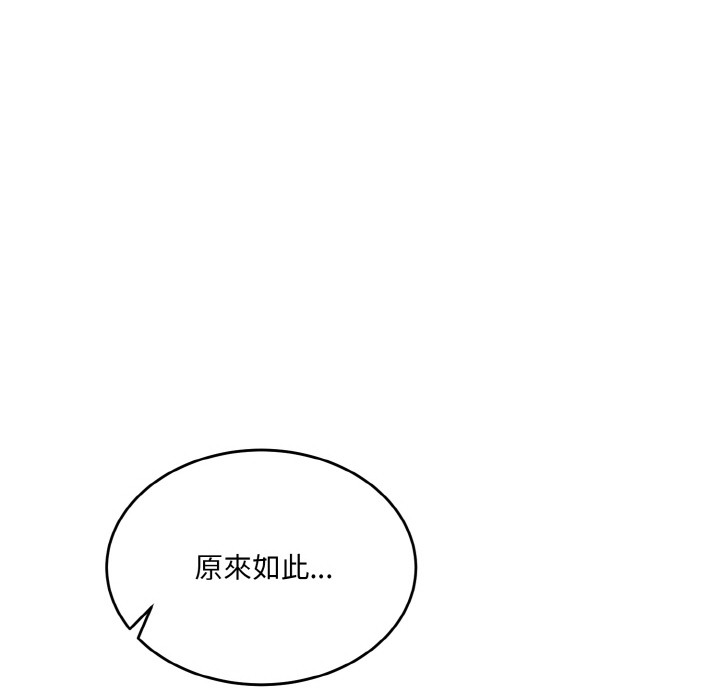 22P - 当狗不丢人