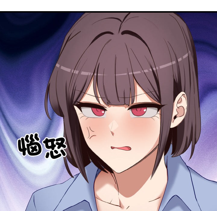 23P - 当狗不丢人