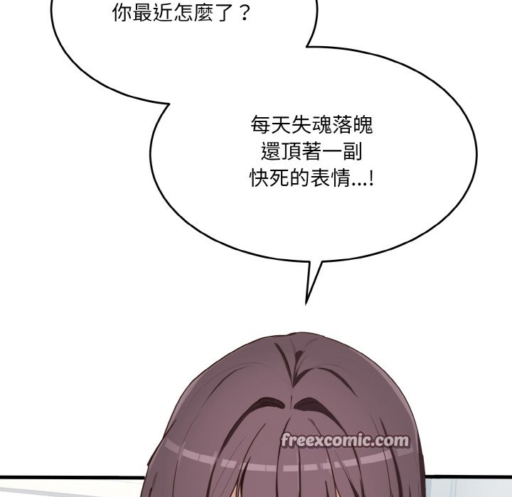 28P - 当狗不丢人
