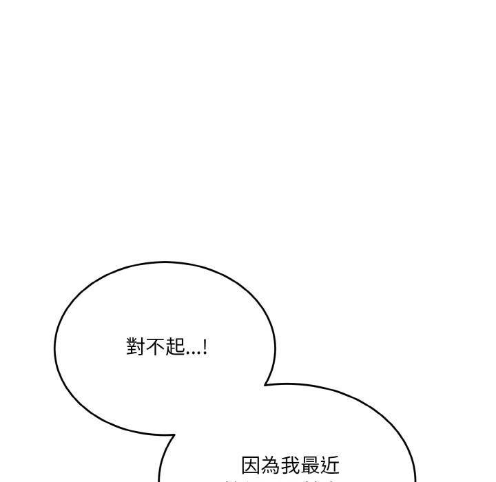 32P - 当狗不丢人