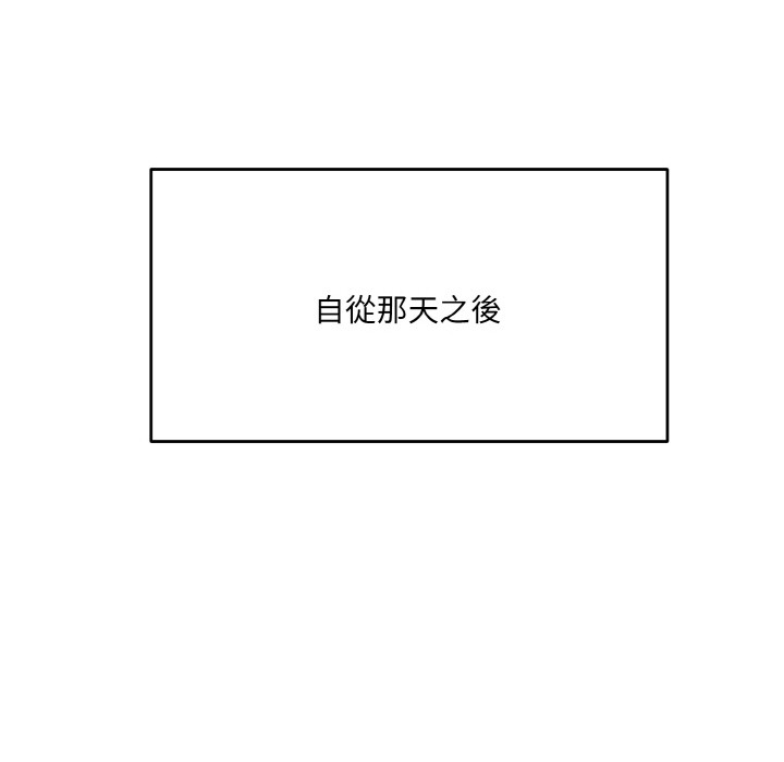 35P - 当狗不丢人