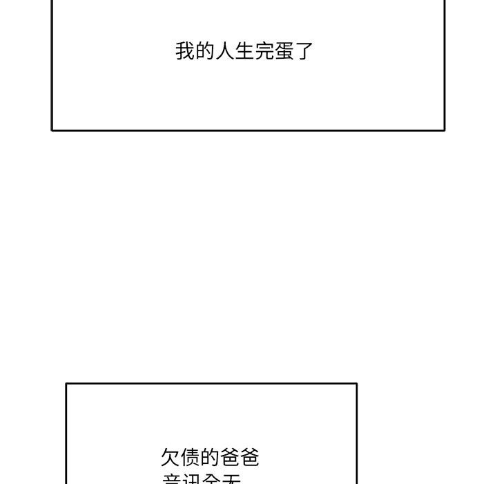 38P - 当狗不丢人