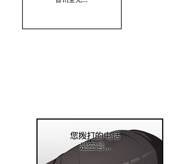 39P - 当狗不丢人