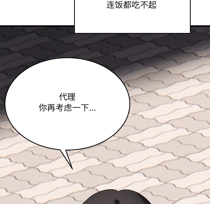 46P - 当狗不丢人