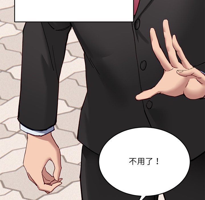 48P - 当狗不丢人