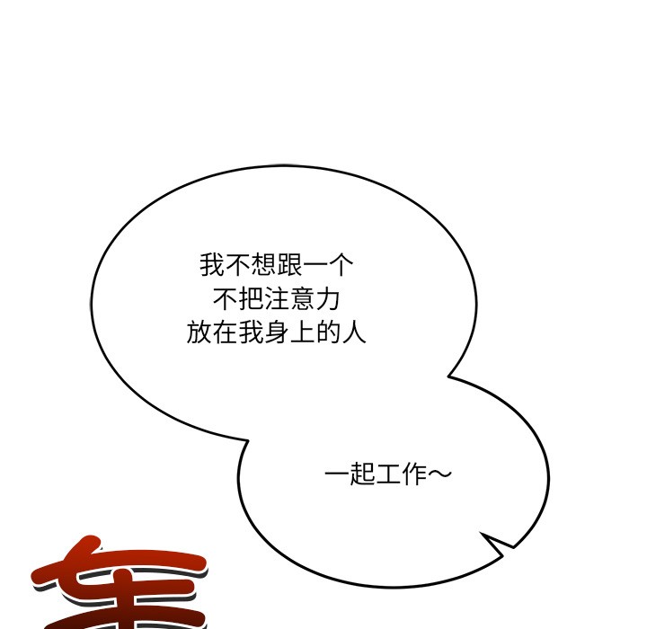 53P - 当狗不丢人