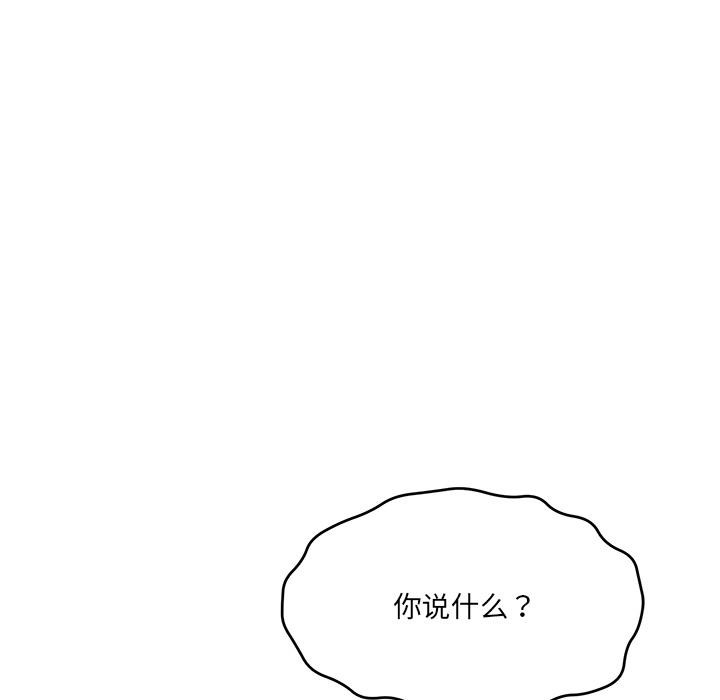 60P - 当狗不丢人