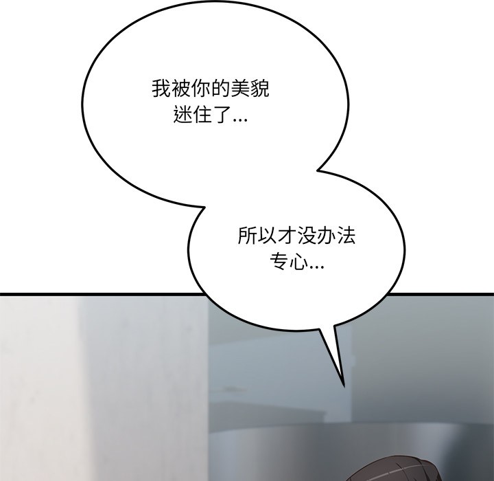63P - 当狗不丢人