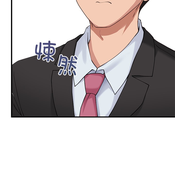 69P - 当狗不丢人