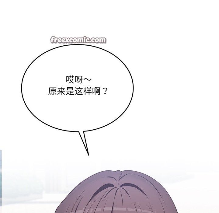 70P - 当狗不丢人