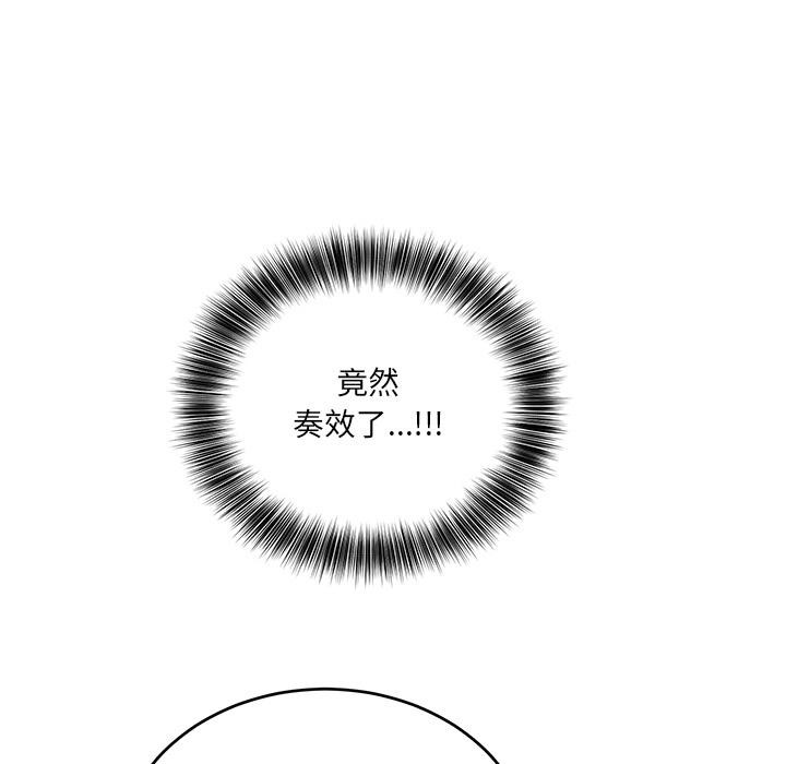 74P - 当狗不丢人