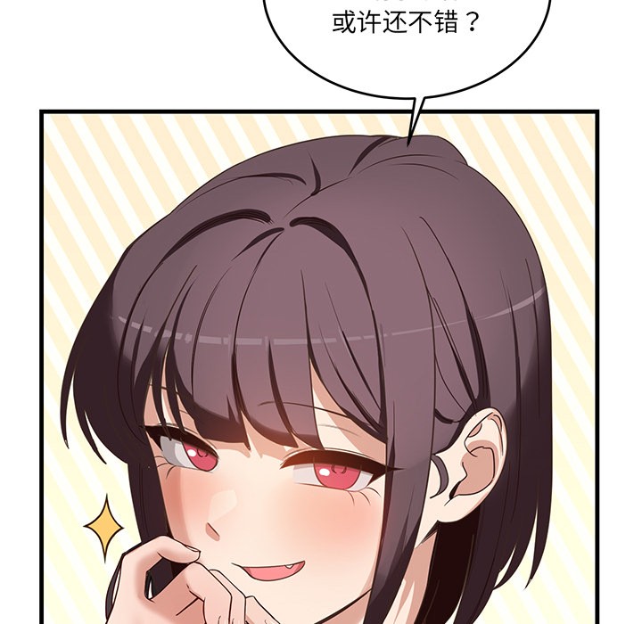 78P - 当狗不丢人