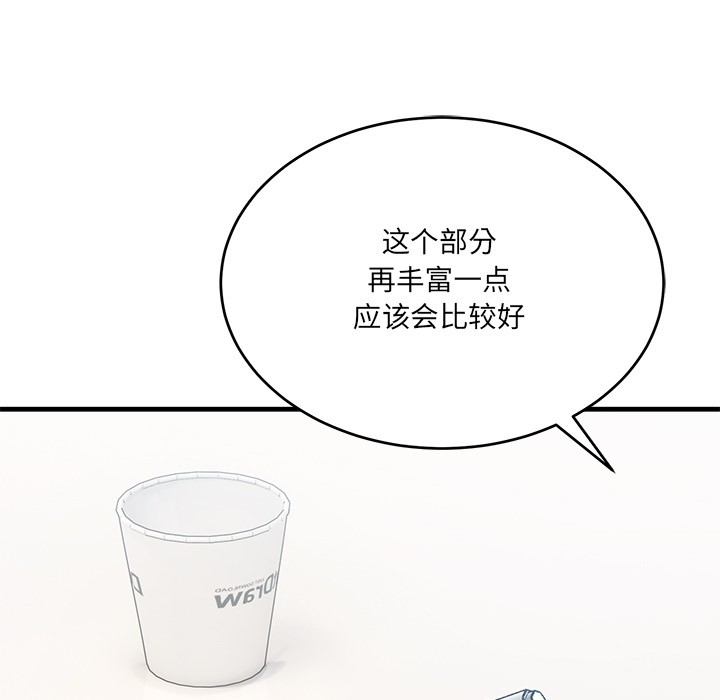 7P - 当狗不丢人
