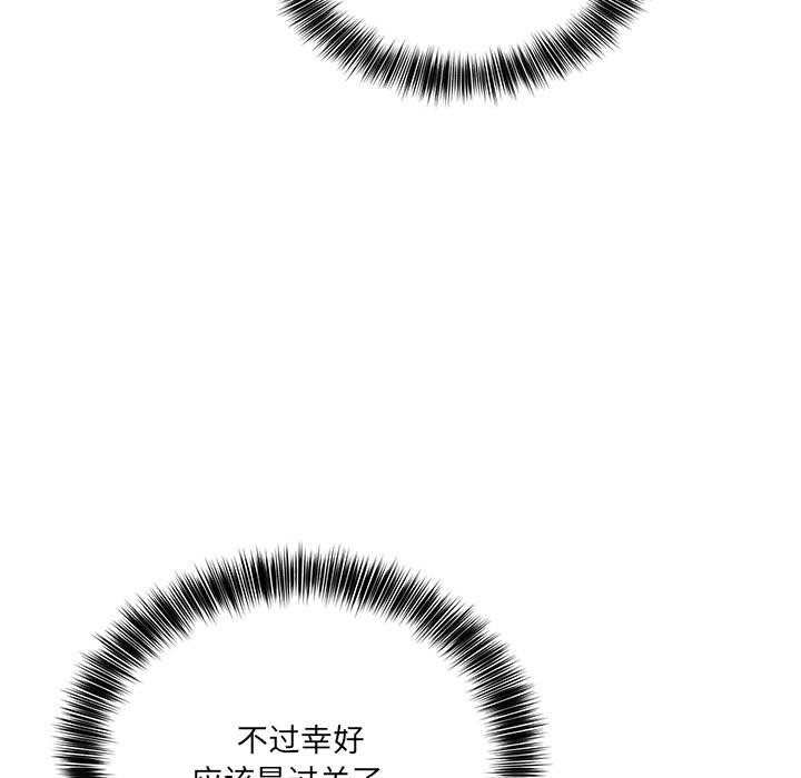 80P - 当狗不丢人