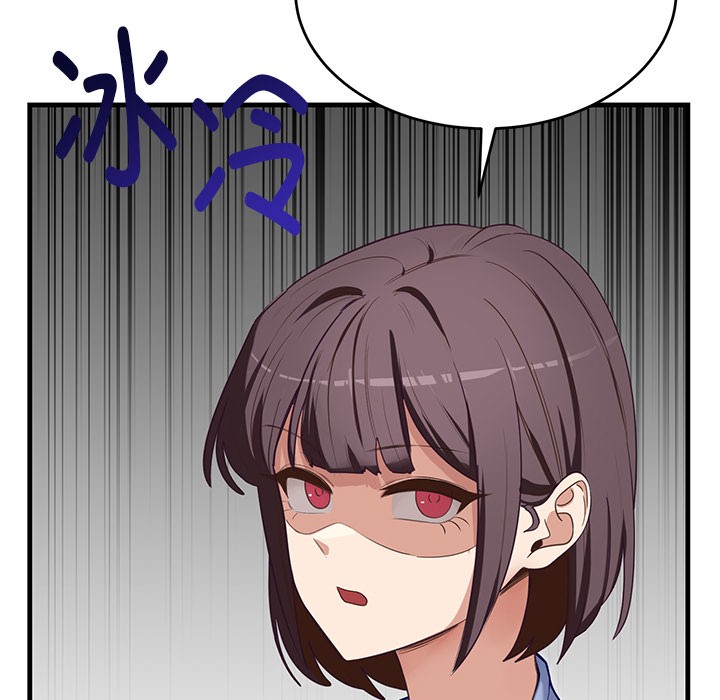 87P - 当狗不丢人