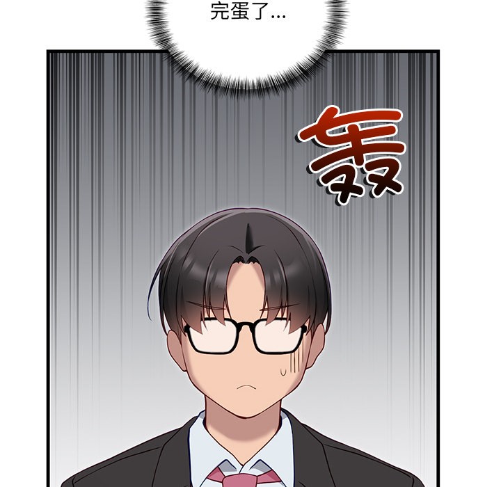 90P - 当狗不丢人