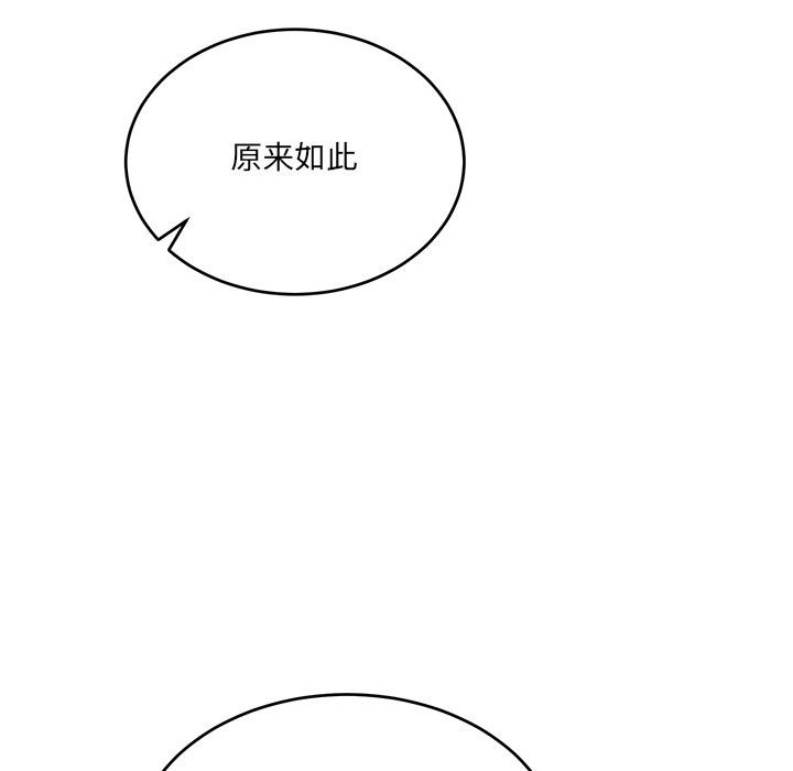 9P - 当狗不丢人