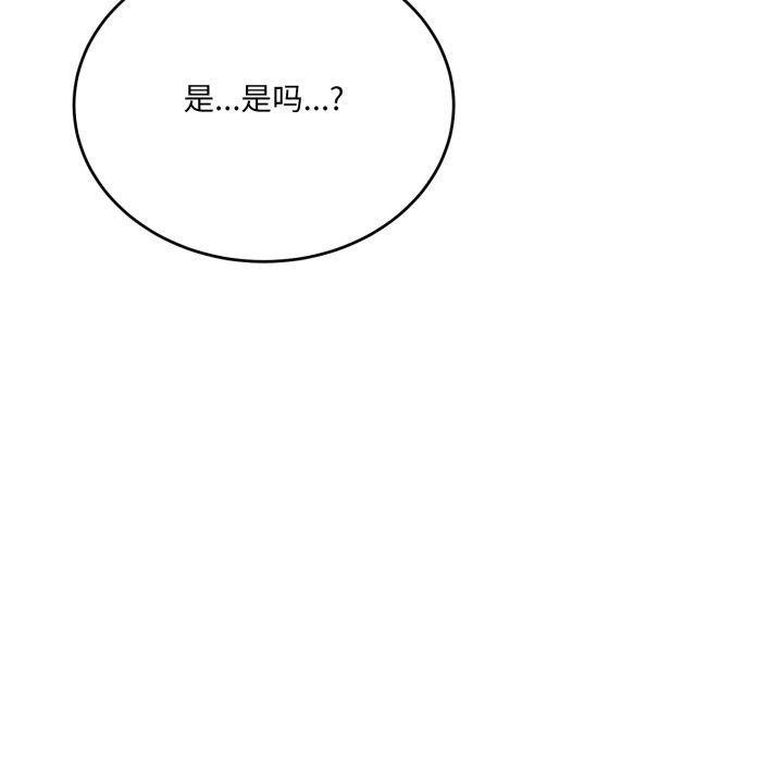 101P - 当狗不丢人