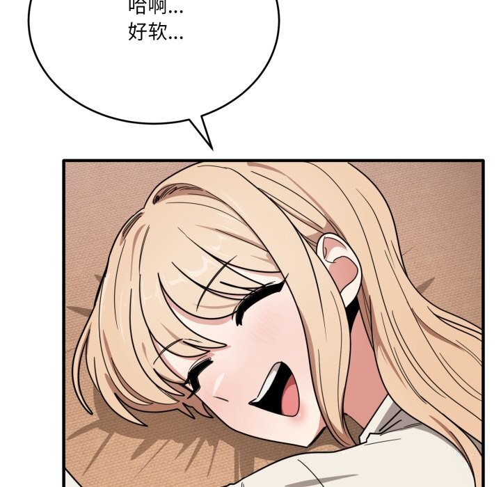 114P - 当狗不丢人