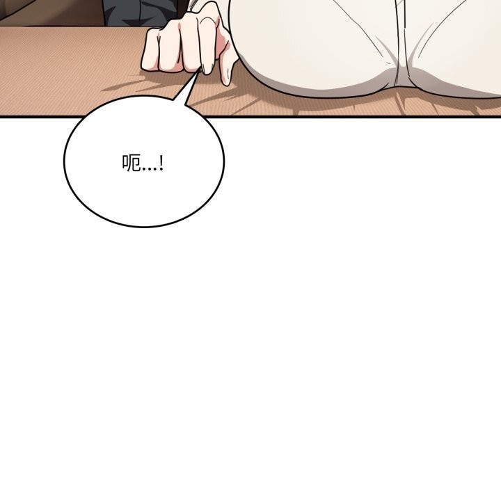 118P - 当狗不丢人
