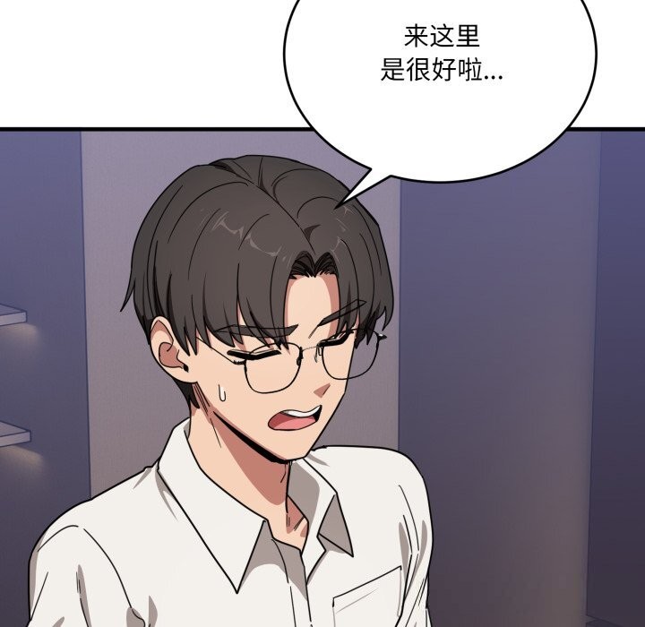 123P - 当狗不丢人