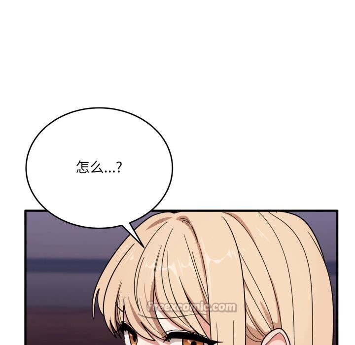 126P - 当狗不丢人