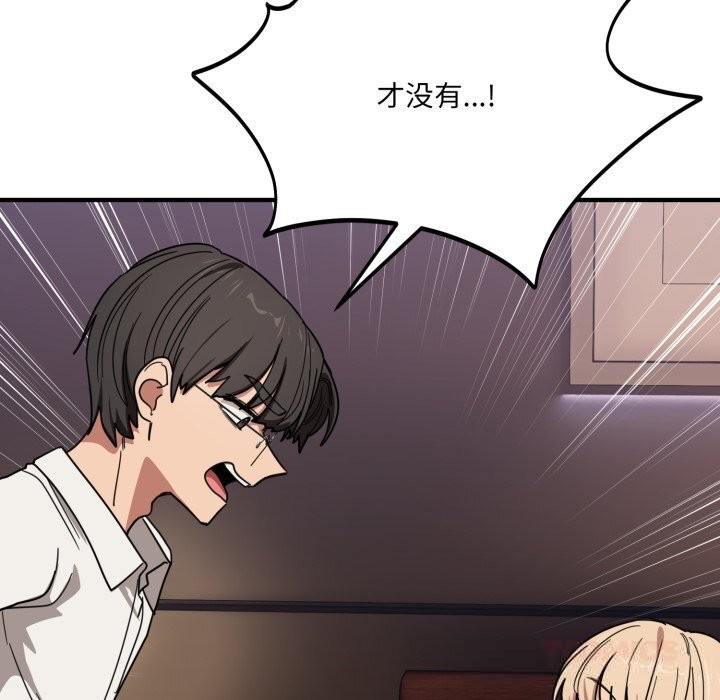 129P - 当狗不丢人