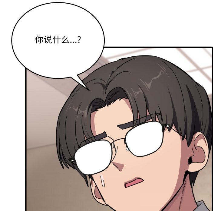 13P - 当狗不丢人