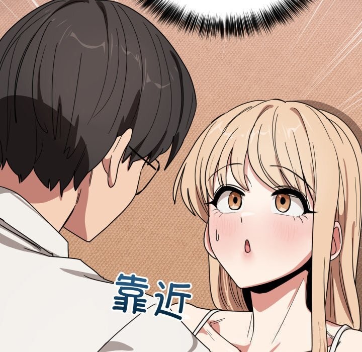 148P - 当狗不丢人