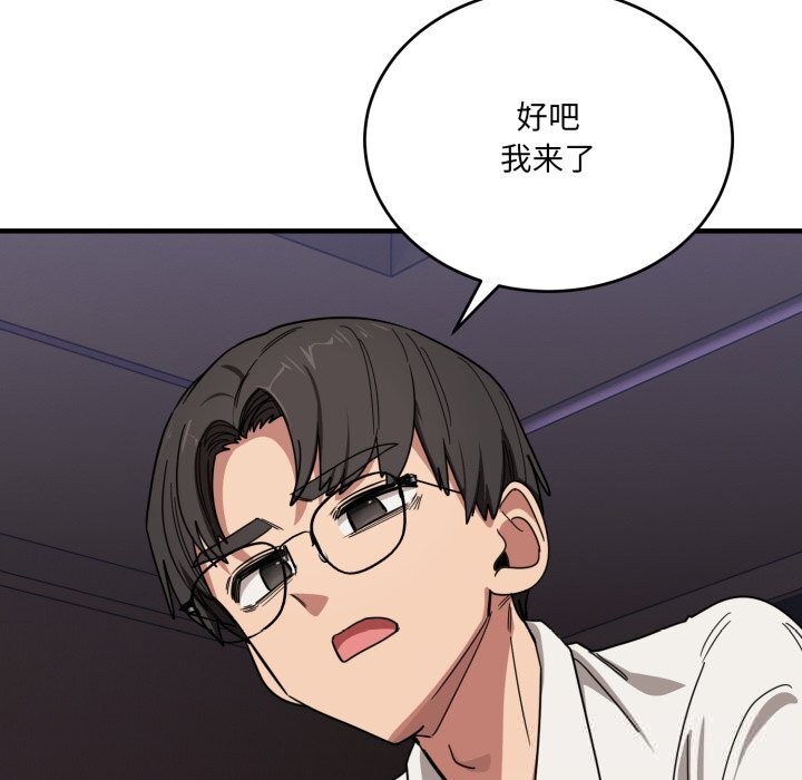 153P - 当狗不丢人
