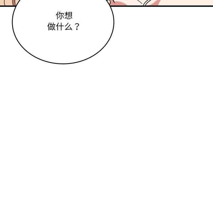 155P - 当狗不丢人