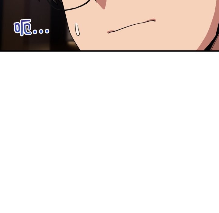161P - 当狗不丢人