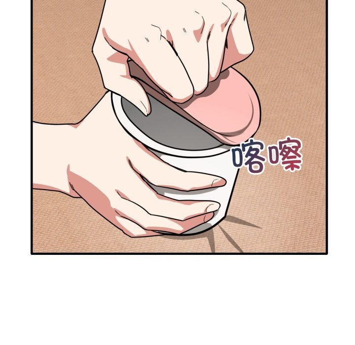 167P - 当狗不丢人