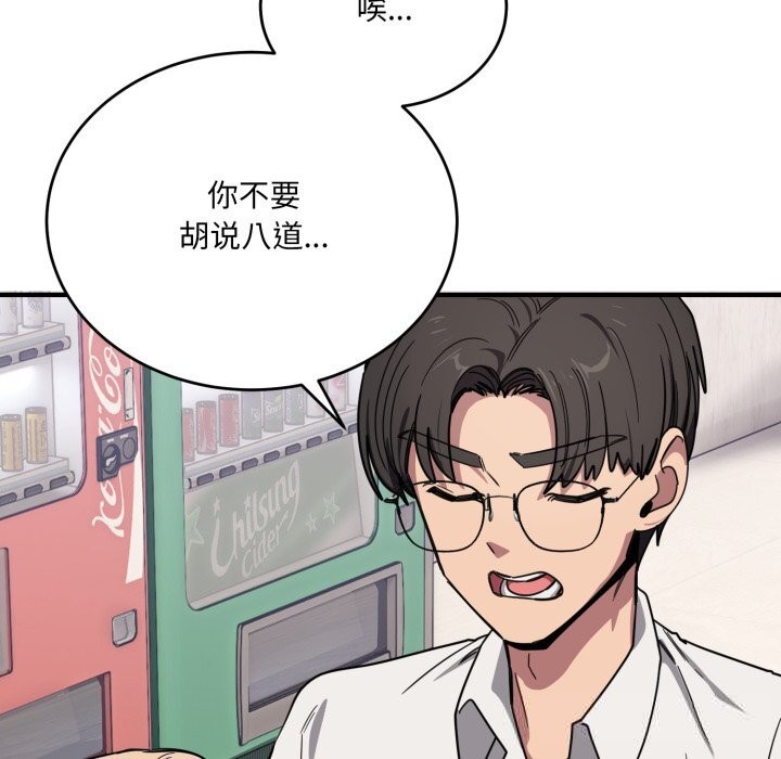 18P - 当狗不丢人