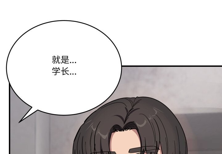 1P - 当狗不丢人