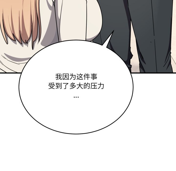 20P - 当狗不丢人