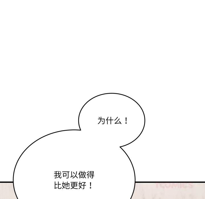 21P - 当狗不丢人