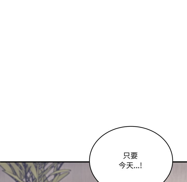 24P - 当狗不丢人