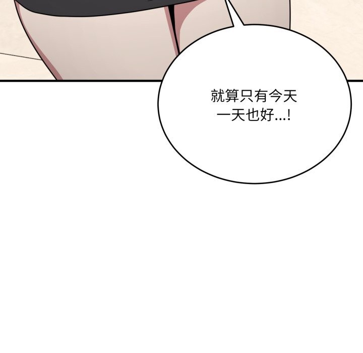 27P - 当狗不丢人